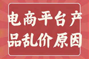 正负值+33全场最高！小波特17中8拿下22分8篮板